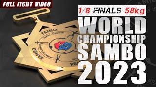 18 FINALS 58 kg COMBAT SAMBO World Sambo Championships 2023