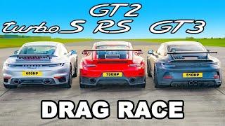Porsche 911 GT2 RS v Turbo S v GT3 DRAG RACE