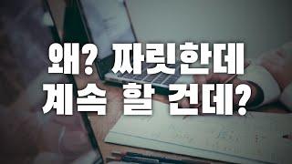 남자ASMR 회사에서 몰래 뽀뽀하는 연상 남자친구