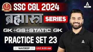 SSC CGL 2024  SSC CGL GK+GS+Static GK Classes By Navdeep Sir  Practice Set 23