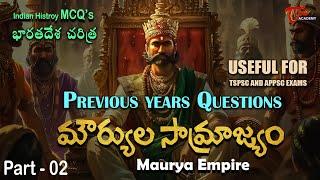 Top 50 PYQ’s From Mauryan Empire  మౌర్యల సామ్రాజ్యం  Part-2  Previous Year Questions