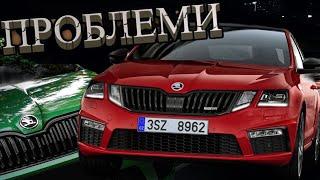 9 проблем вживаних Skoda Octavia A7 