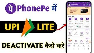 How to close phonepe upi lite  phonepe me upi lite deactivate kaise kare