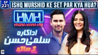 Salma Hassan in Hasna Mana Hai - Tabish Hashmi - Digitally Presented by Surf Excel  Ep 221