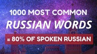 1000 most common Russian words with pronunciation translation and stress marks 