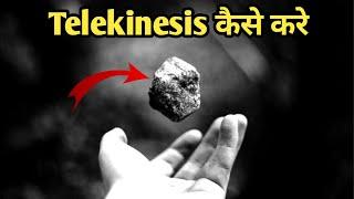 Using the power of your mind to move anything without touching it. how to do telekinesis in hindi for beginners