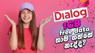 Dialog වෙතින් නොමිලේ දෙන 1GB Data-Dialog 1GB Free Data Offer-Sinhala #Dialog #Tranding