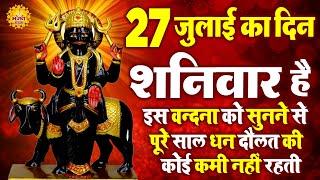 Live सावन स्पेशल आज पहले सोमवार को यह वंदना सुनने से शिव जी प्रसन्न होकर सभी मनोकामनापूर्ण करते है