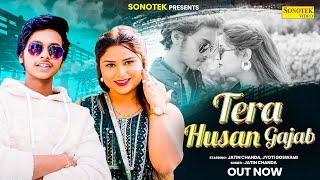 Tera Husan Gazab  Jatin Chanda & Jyoti Goswami  New Haryanvi Song Haryanvi 2024  Haryana Music