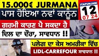 1207 ITALIAN NEWS IN PUNJABI  ITA PUNJABI  ITALY PUNJABI NEWS CHANNEL  KULVIR SINGH Italy News