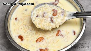 Semiya Payasam Semiya Javvarisi Payasam Sabudana Vermicelli Kheer