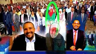 Ethiopian Dhamsa Hataattammaa አምቤው በል ወለኔ ኢሄም አምቤው ባሁ