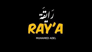 raya by muhamed adel lirik arablatin + terjemah sholawat viral tiktok music islami bikin candu