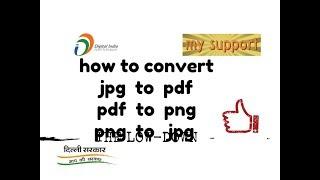 HOW TO CONVERT  JPG TO PDF  PDF TO PNG PNG TO GIF