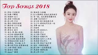 最好听的歌曲50首2018  网络歌曲 网络歌曲大全网络歌曲排行榜2018前十名 九酷音乐网 2018