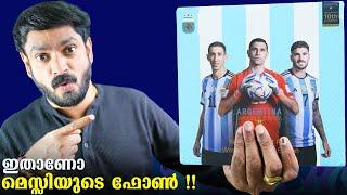 ഇതാണോ മെസ്സിയുടെ ഫോൺ  Redmi NOTE 13 PRO+ WORLD CHAMPION EDITION