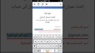 create google account on mobile