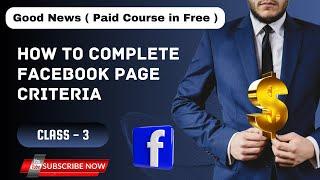 Facebook Monetization Criteria 5000 Followers & 60000 Minutes Views Kaise Complete Kare ? 2024