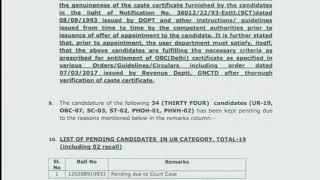 Prt 8917 court pending 38 & supplementary result 19