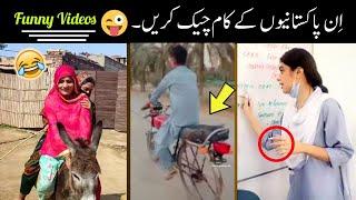 Funny Pakistani Peoples Moments -part- 40  top new funniest comedy video