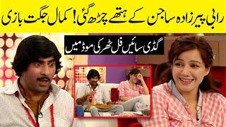 Sajan Abbas Making Fun of Rabi Pirzada  23 September 2022  Sawaa Teen