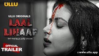 Laal Lihaaf  Ullu Originals I Official Trailer I Releasing on  23rd April