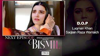 Bismil Episode 25  Teaser  Naumaan Ijaz  Hareem Farooq  Showbiz filter