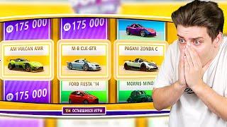 ОТКРЫЛ 300 СУПЕР ВИЛСПИНОВ в ФОРЗЕ - ВЫБИЛ САМУЮ РЕКДКУ МАШИНУ В ИГРЕ Forza Horizon 5