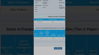 SSC GD RAW SCORE CARDS SSC GD results  2021 Normalised marks SSC GD