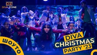 DIVA Christmas Party 23 - коледното събитие на танцовото ни училище