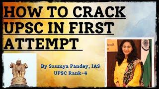 How to crack UPSC in First Attempt by #saumyapandeyias पहले प्रयास में यूपीएससी में कैसे सफल हों?