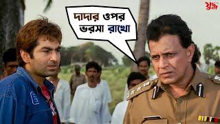 আইন তুমি নিজের হাতে নিতে পারো না  Juddho  Mithun Chakraborty  Jeet  Koel Mallick  SVF Movies