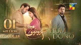 Hum Dono - Ep 11 - CC 01 Oct 24  Kinza Hashmi & Azaan Sami  Powered By Happilac Paints - HUM TV