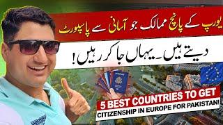 5 Best Countries to Get Citizenship in Europe for Pakistani