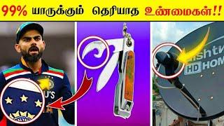 99% யாருக்கும் தெரியாத உண்மைகள்  facts in tamil galatta news  minutes mystery Random facts