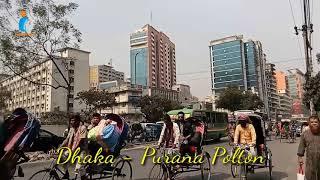 Dhaka Street View at Google Map  Dhaka Purana Polton