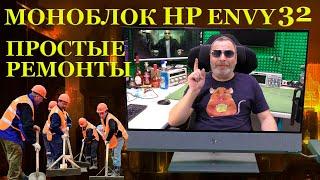 Игровой дорогущий моноблок 32 дюйма за 270000руб. Ремонт HP Envy А1006UR который просто сломался