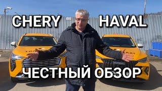  Китайские авто в такси пробег более 200 т. км Честный отзыв таксопарка