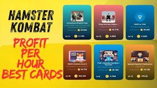 hamster kombat profit per hour best cards #profitperhour #hamsterkombat #hamsterwithdrawal