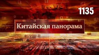 Курс на углубление реформ лунная посылка новый шаг в развитии торговли лучшие из лучших – 1135