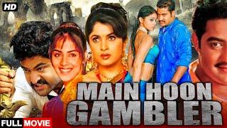 Jr. NTR Blockbuster Hindi Dubbed Full Action Movie Genelia DSouza Shriya Saran Main Hoon Gambler