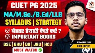 CUET PG 2025 MAMScB.Ed.LLBMBAM.Com. Syllabus कहां से प्राप्त करें? CUET PG 2025 Latest Update