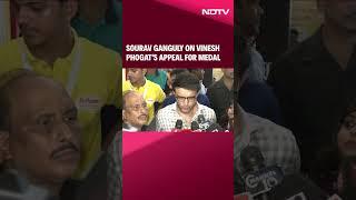 Vinesh Phogat News She Deserves The Silver Sourav Ganguly On Vinesh Phogats Appeal For Medal