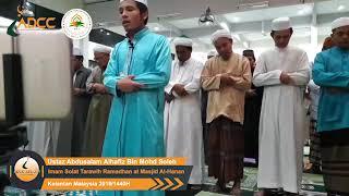 Imam Tarawih Ramadhan Masjid Al-Hanan Kelantan Malaysia 20181440H by Ustaz Abdusalam Mohd Soleh.