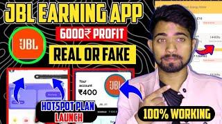 JBL Earning App  JBL earning app real or fake JBL Invest App se Paise Kaise KamayeRawat Technical