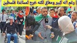 ‪كلمة شاب فلسطيني خرج في مظاهرات مع الشعب الجزائري حتي شيخ معاق خرج لمساندة قضية