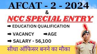 AFCAT 2 2024  NCC SPECIAL ENTRY IN AIRFORCE NCC C CERTIFICATE BENEFITS #ncc #afcat