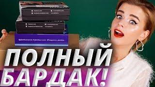 ЭТИ СТРАННЫЕ БЬЮТИБОКСЫ   Как это дарить?