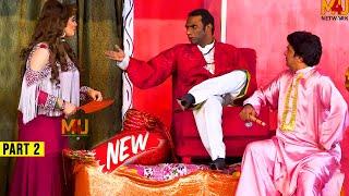 Azeem Vicky and Shahid Hashmi  Aslam Chitta  New Punjabi Stage Drama 2022  Comedy Clip 2022