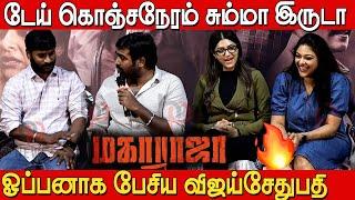 பெரிய மனுஷன்னு பாத்தா  Sema Interesting and Jolly Q&A in Maharaja Press Meet  Vijay Sethupathi